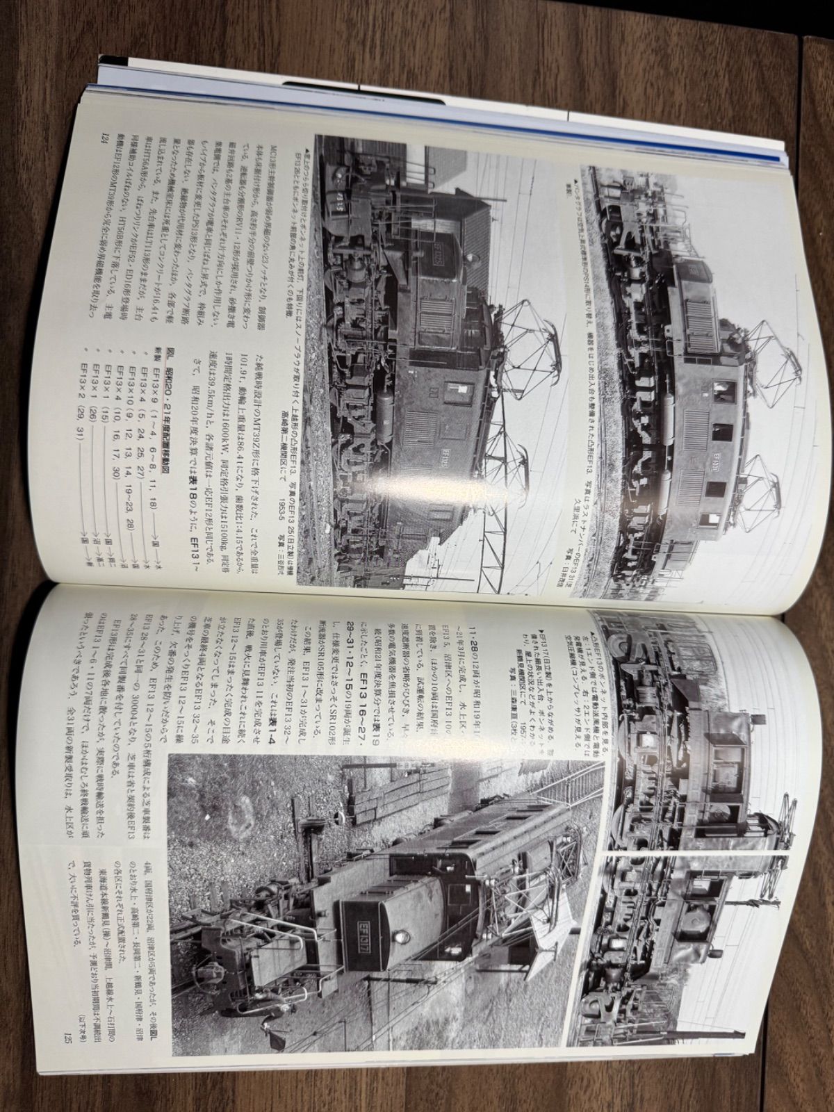 希少】鉄道ファン 2006年12月号 特集:エアポートアクセス 交友社発行