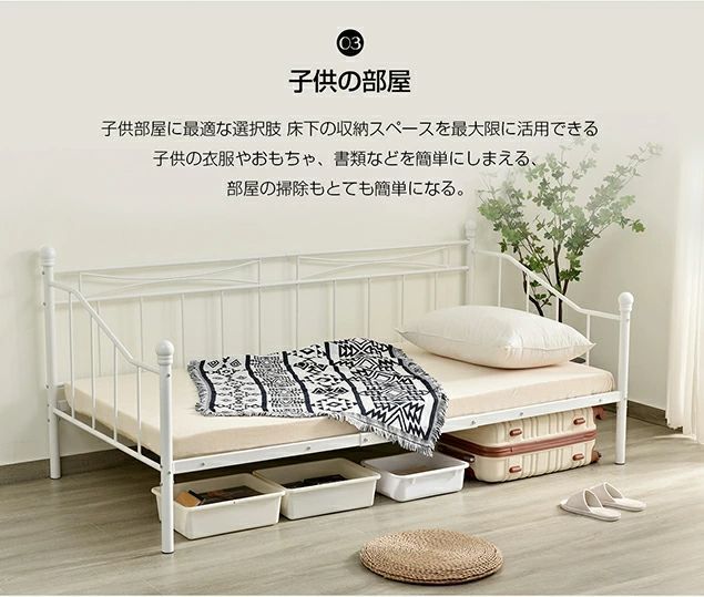 子供部屋 大人用