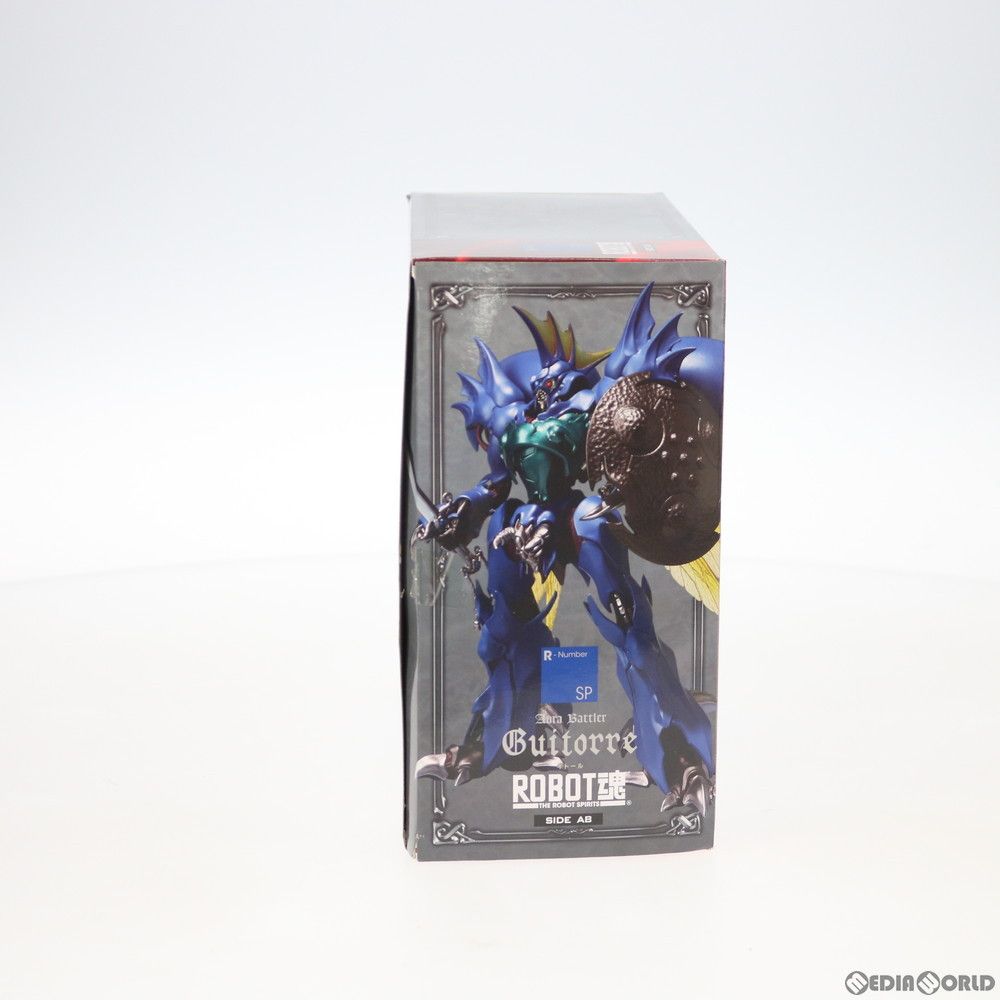魂ウェブ商店限定 ROBOT魂(SIDE AB) ギトール AURA FHANTASM