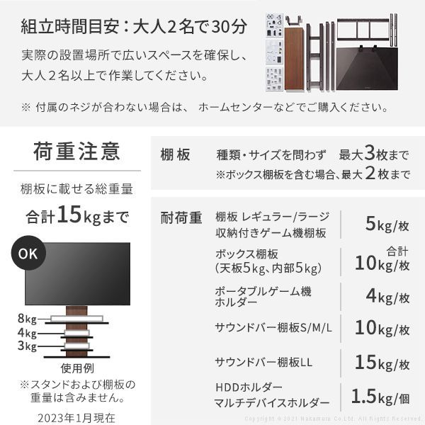 グッドデザイン賞受賞 テレビ台 WALLインテリアテレビスタンドV3 ハイ