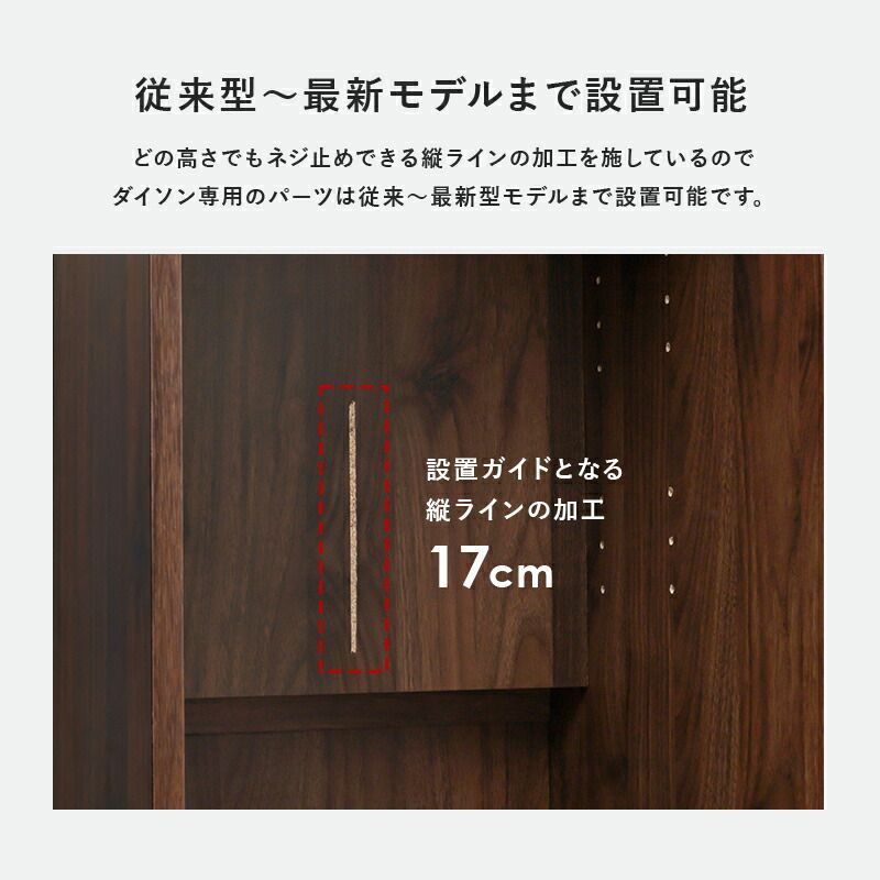 可動棚付き