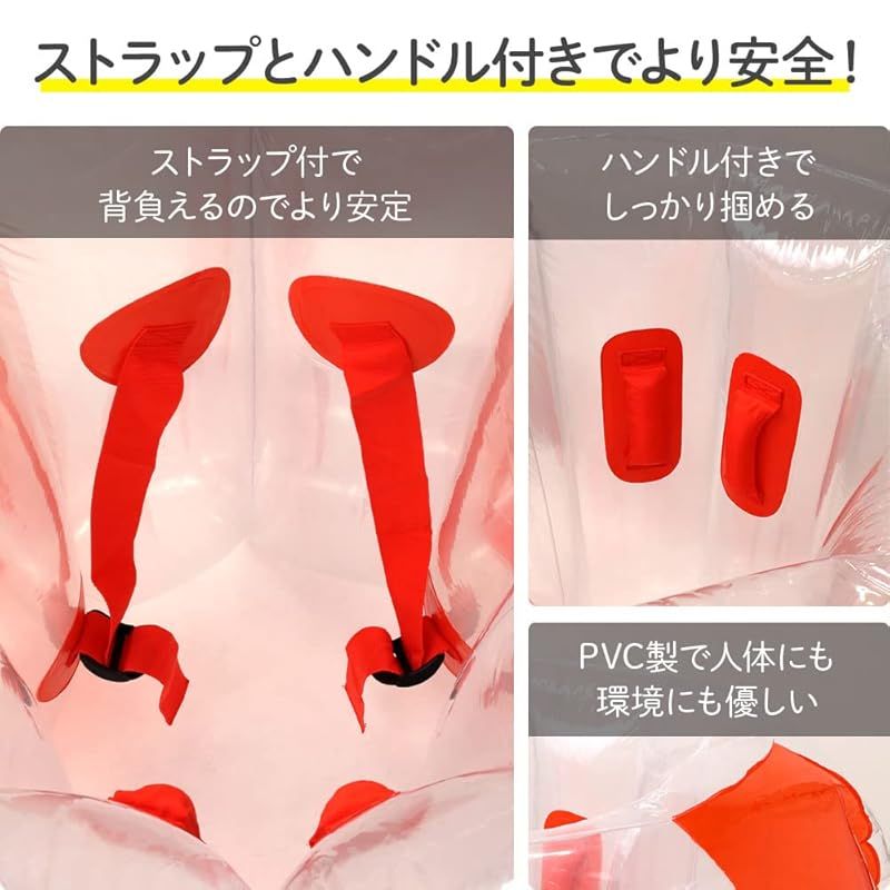 バブルボール