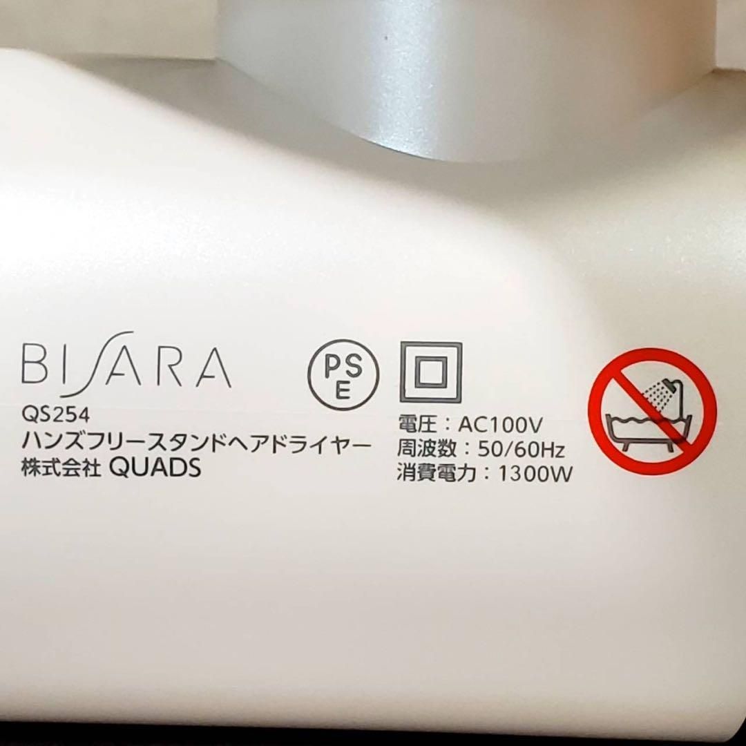 マイナスイオン 美髪モード