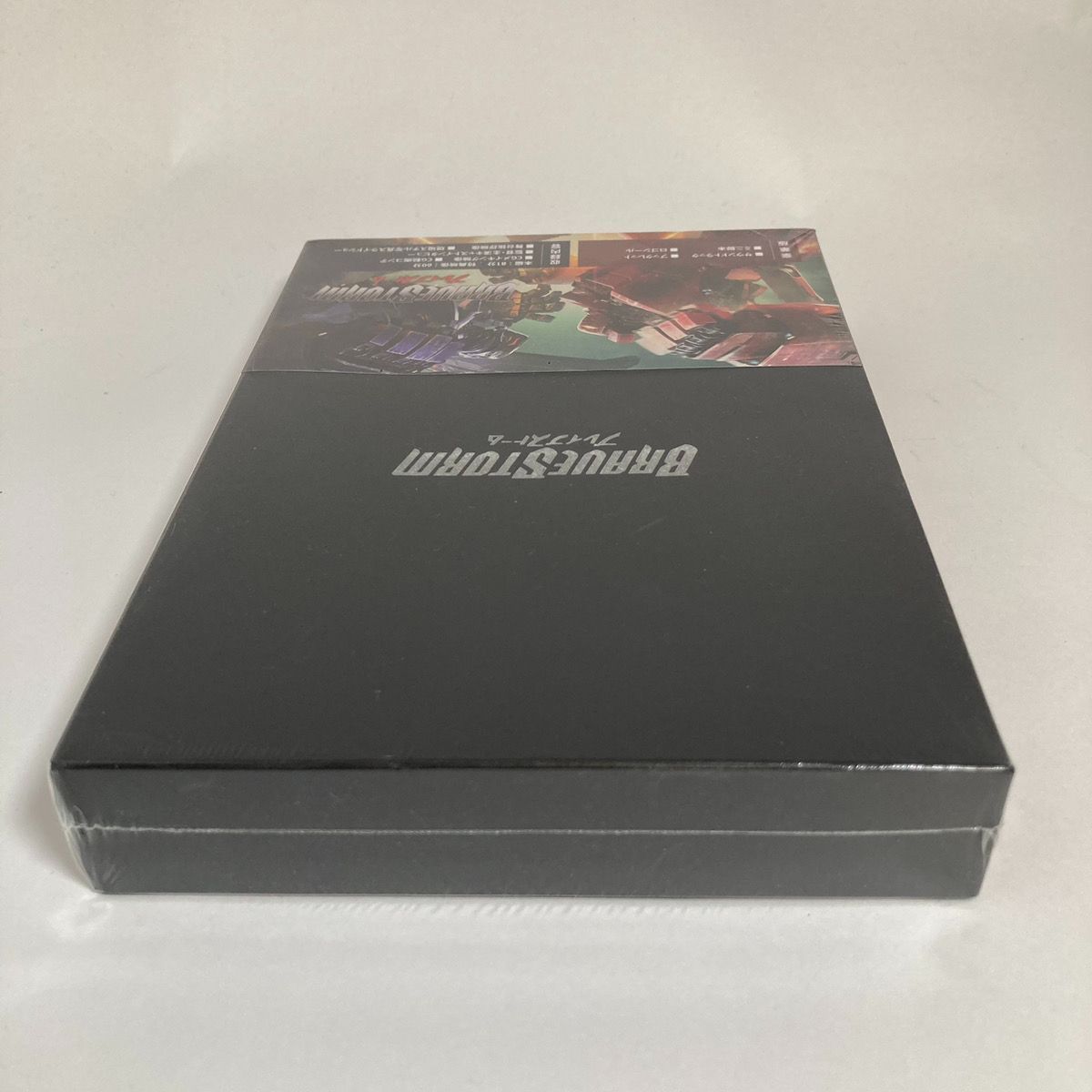 ブレイブストーム BRAVESTORM Blu-ray&DVD豪華版BOX('… ブレイブストーム＜BRAVESTORM＞ 【Blu-ray＆DVD豪華版BOX