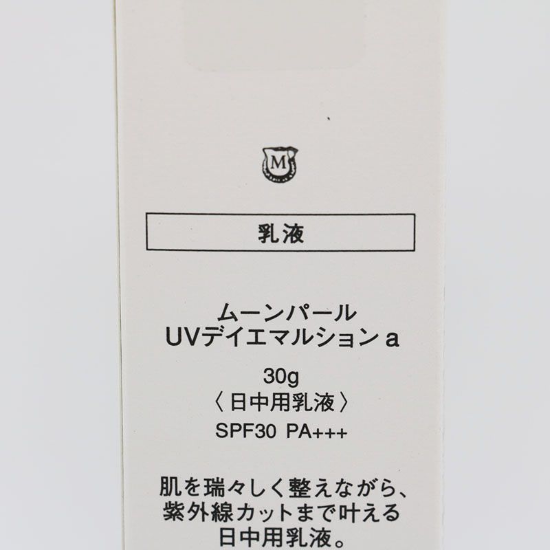 新品 ミキモト コスメティックス ムーンパール UVデイエマルジョン a