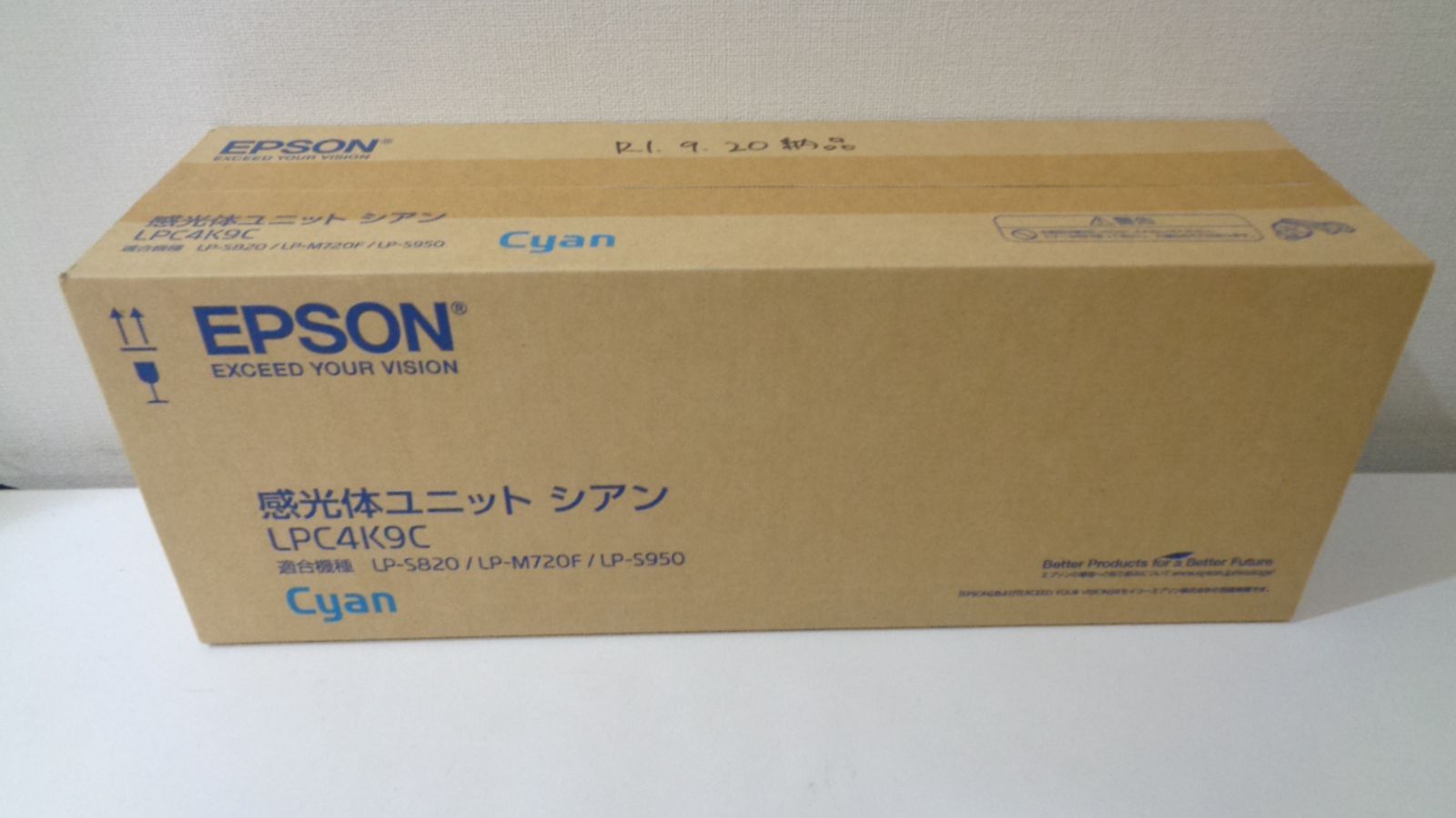 エプソン LPC4K9Cシアン 純正品 節約 □2018年12月製造□外箱若干