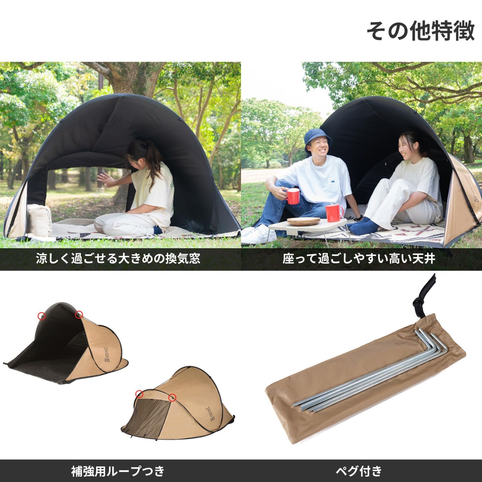 開放感