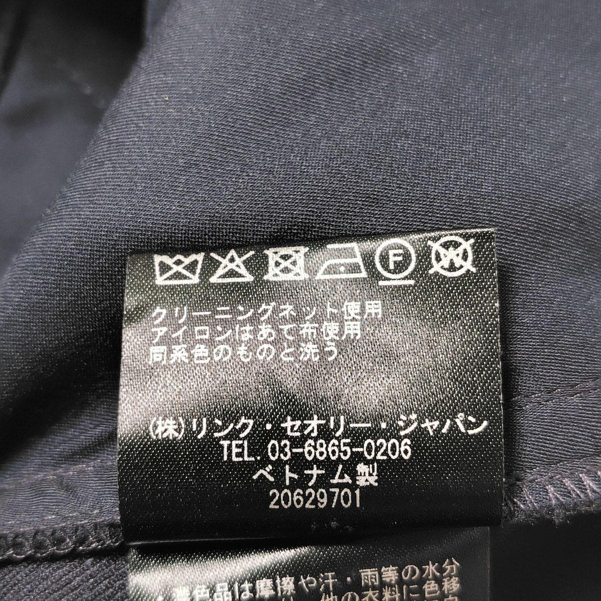 新品・未使用♬セオリー　theory レディース　パンツ　サイズ Theory - theory(セオリー) パンツ サイズ00 XS レディース美品
