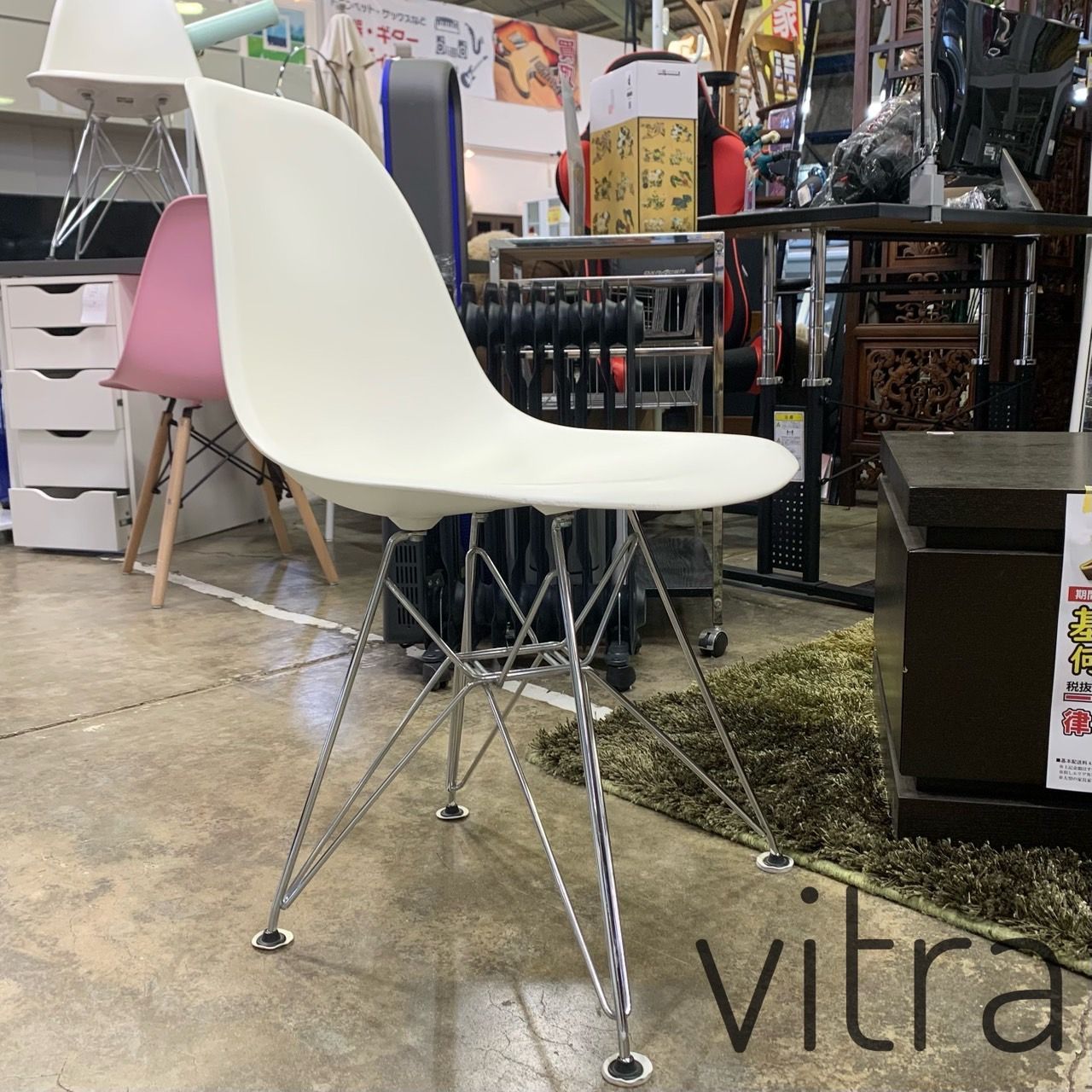 vitra ヴィトラ イームズ シェルチェア 2脚 (vitra】ヴィトラ vitra ヴィトラ イームズ シェルチェア 2脚 (vitra】ヴィトラ