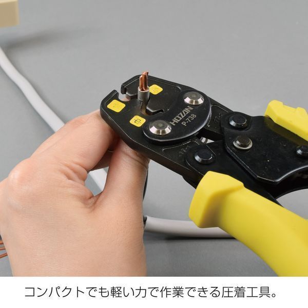 第2種電工試験