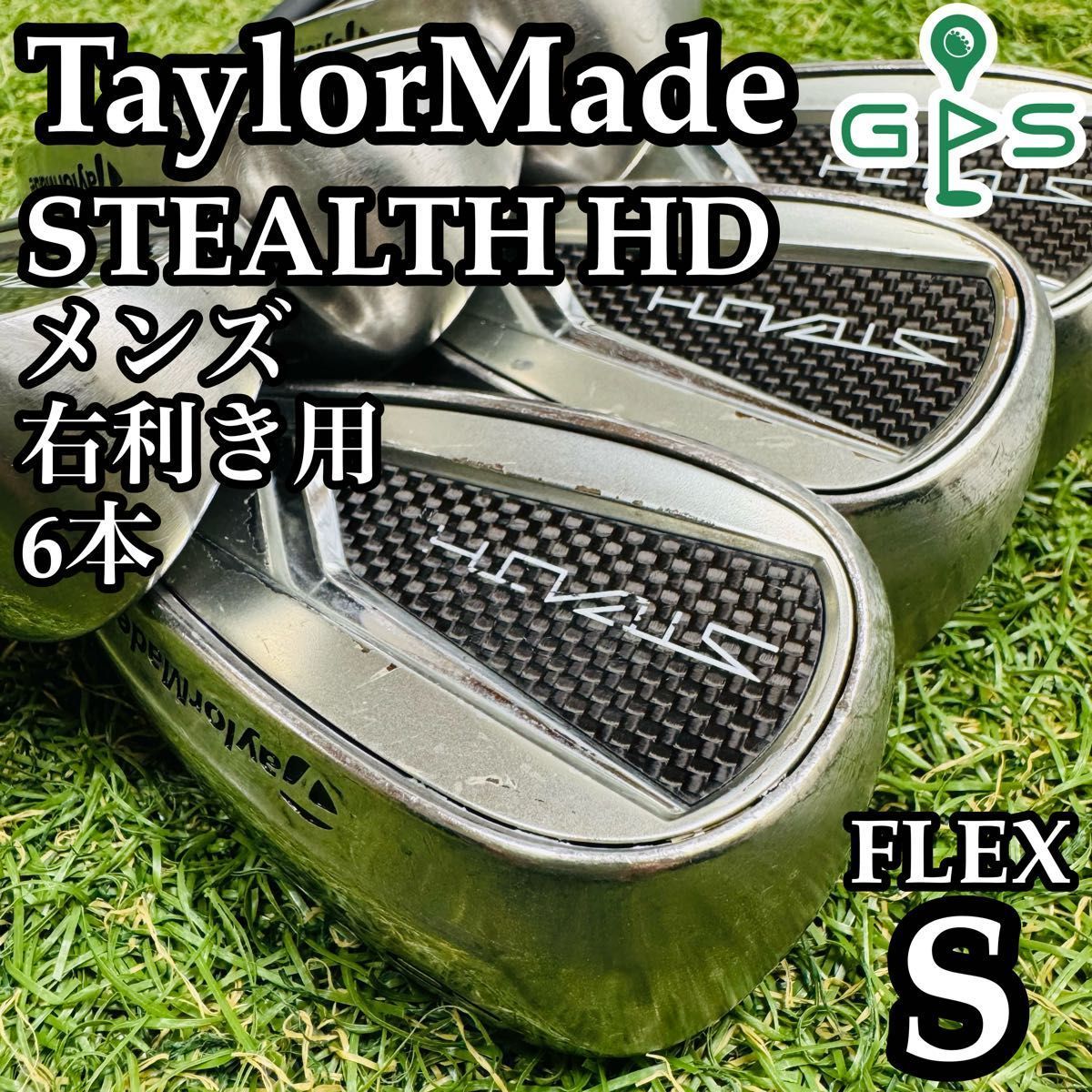 良品】初心者推奨 テーラーメイド ステルスHD メンズアイアンセット 6