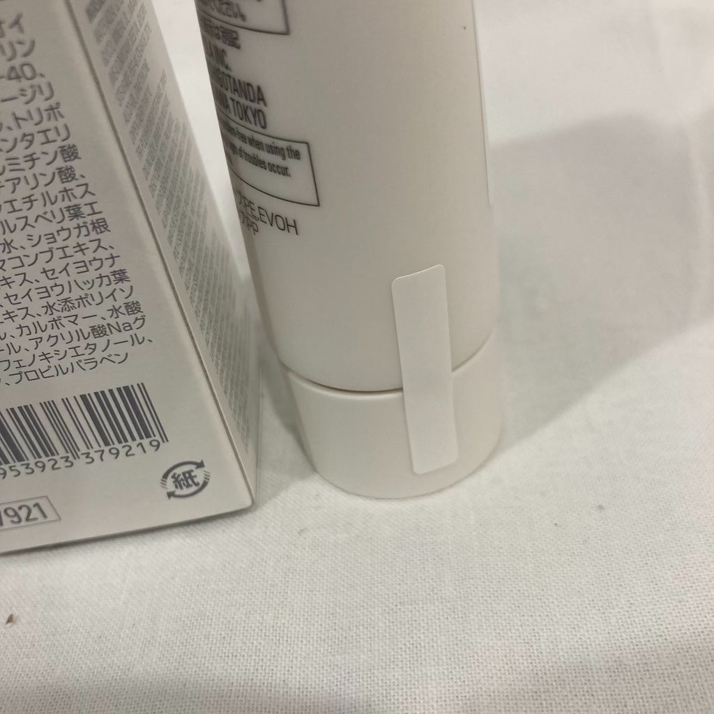 アペックス マスク