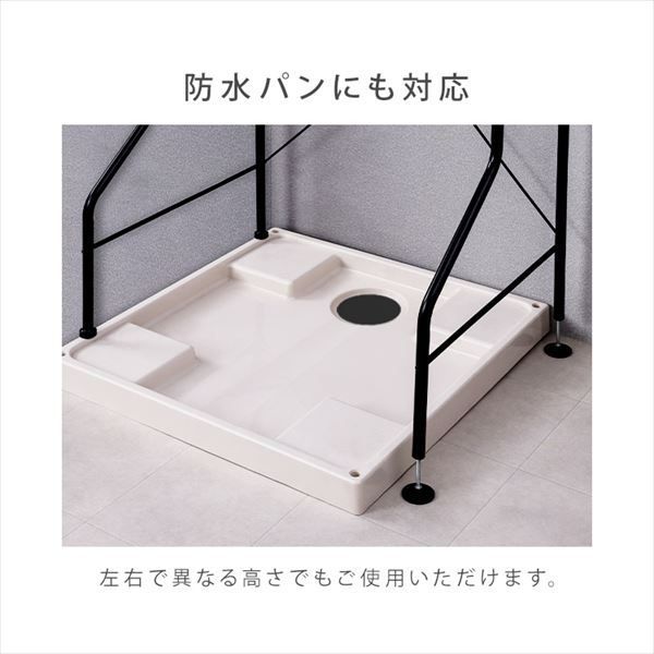 スリム