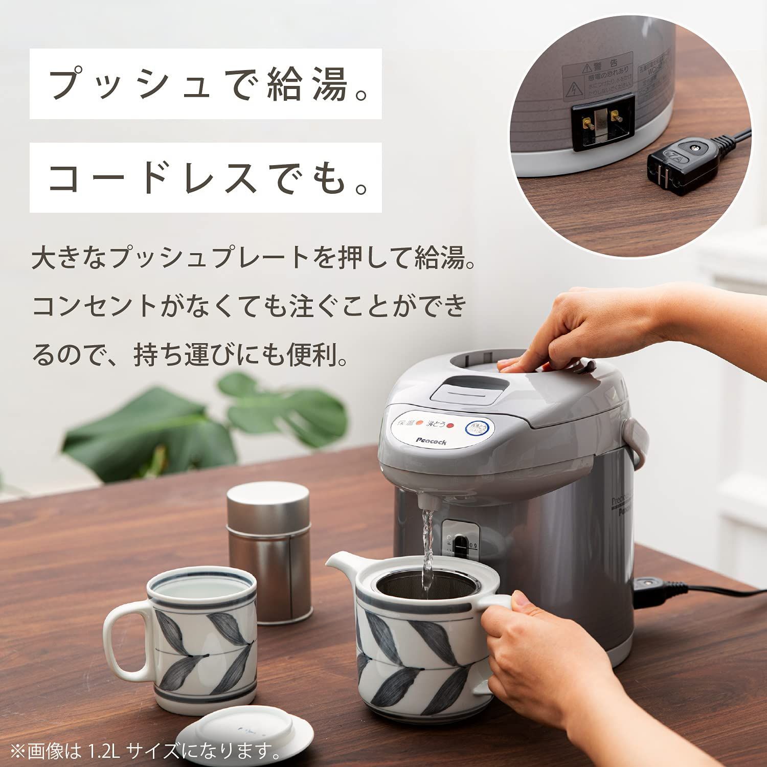 商品 電気沸とうエアーポット カルキとばし ピーコック 3.0L サテングレー WCI-30 HS