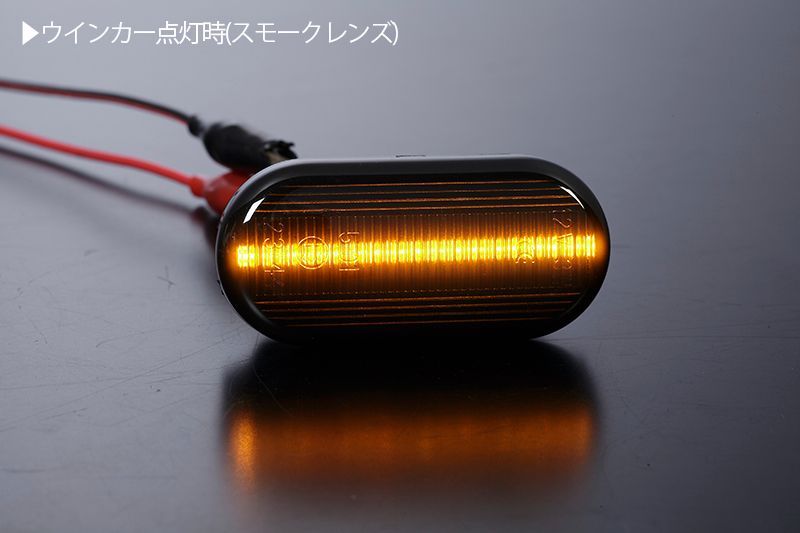 コンパクト発送 ニッサン06 LED サイドマーカー 点滅タイプ 純正交換 Eマーク フェンダー ウインカー ウィンカー レンズ - メルカリ