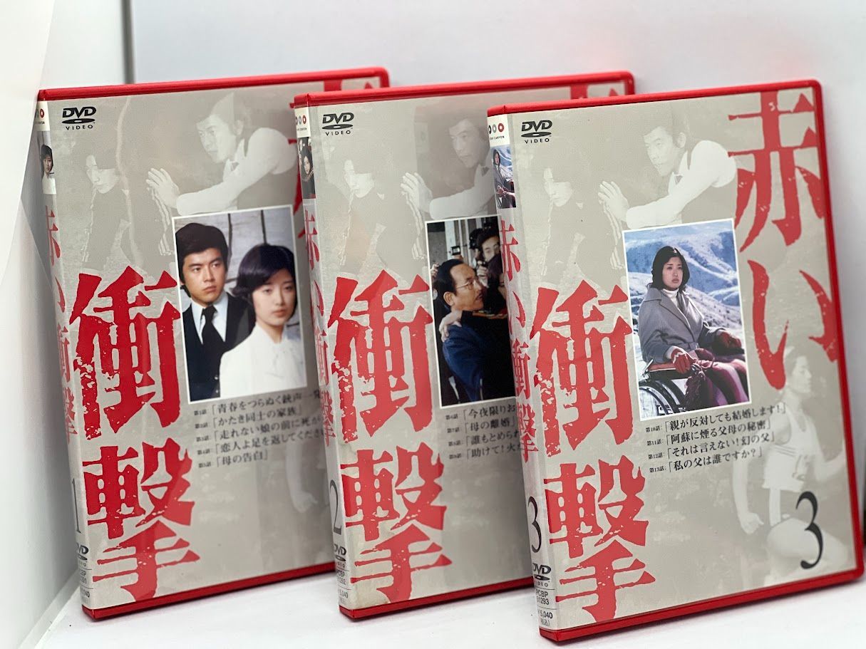 全巻セット】赤い衝撃 DVD BOX 全7巻セット 山口百恵