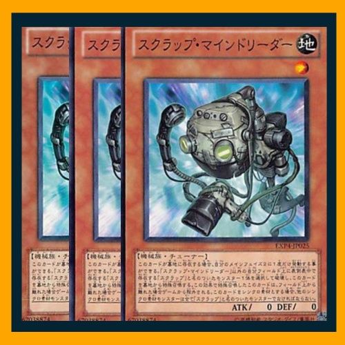 スクラップ・マインドリーダー - メルカリ