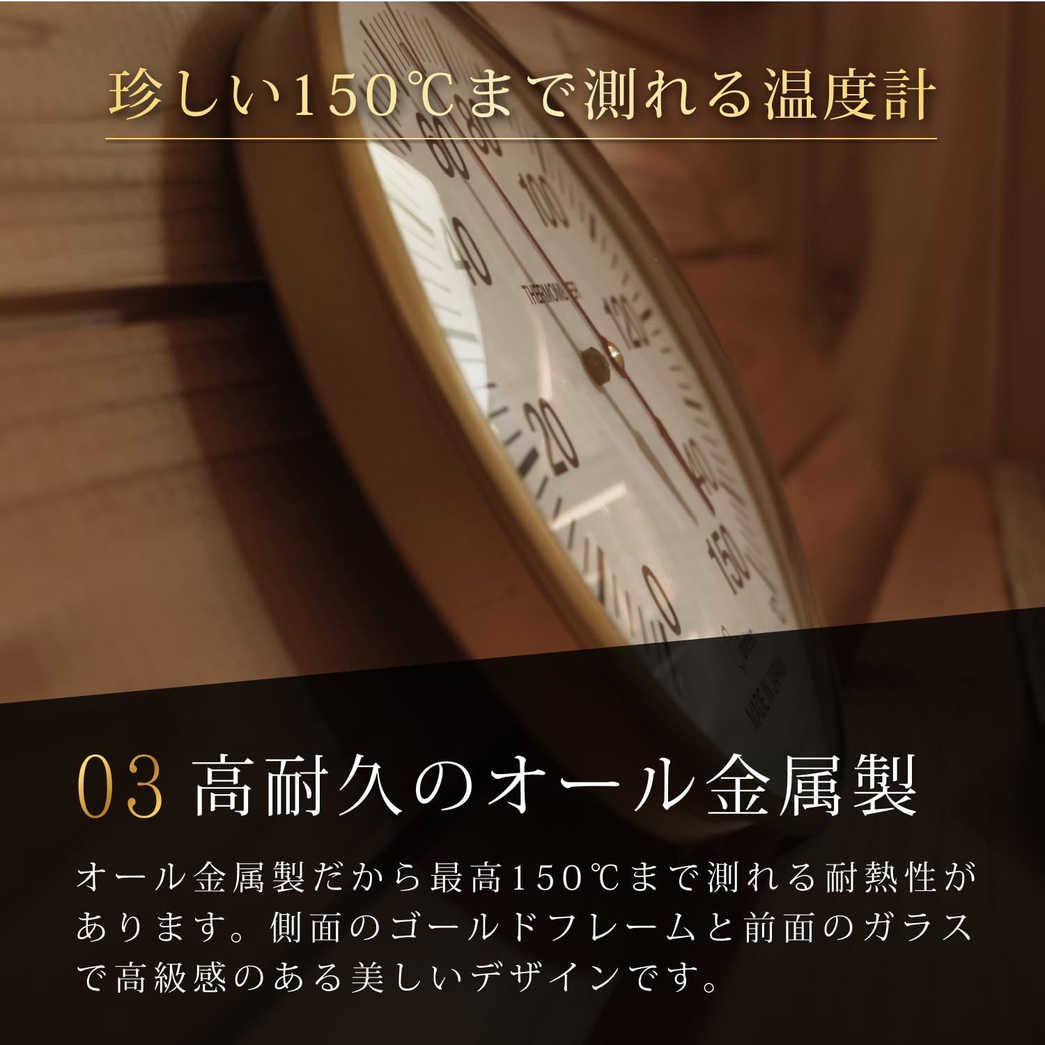 金属製 ゴールド