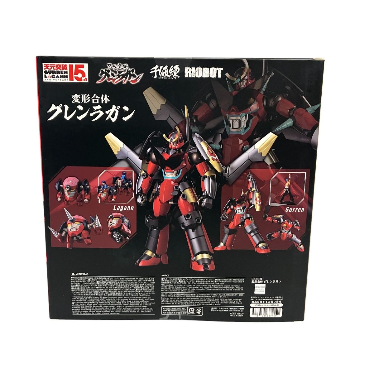 千値練 RIOBOT 変形合体グレンラガン 「天元突破グレンラガン」 予約2022年12月】RIOBOT 天元突破グレンラガン 変形合体