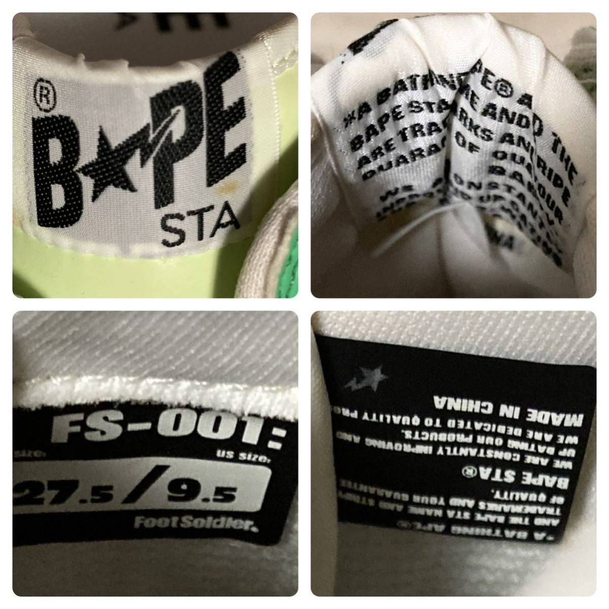 ☆観賞用☆ 仙台限定 BAPESTA エナメル スニーカー 27.5cm a bathing