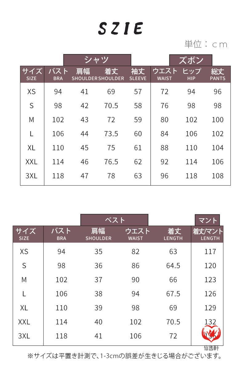 新品☆ ANAYI ドットプリント ボウタイブラウス/セオリー、23区、ロペ