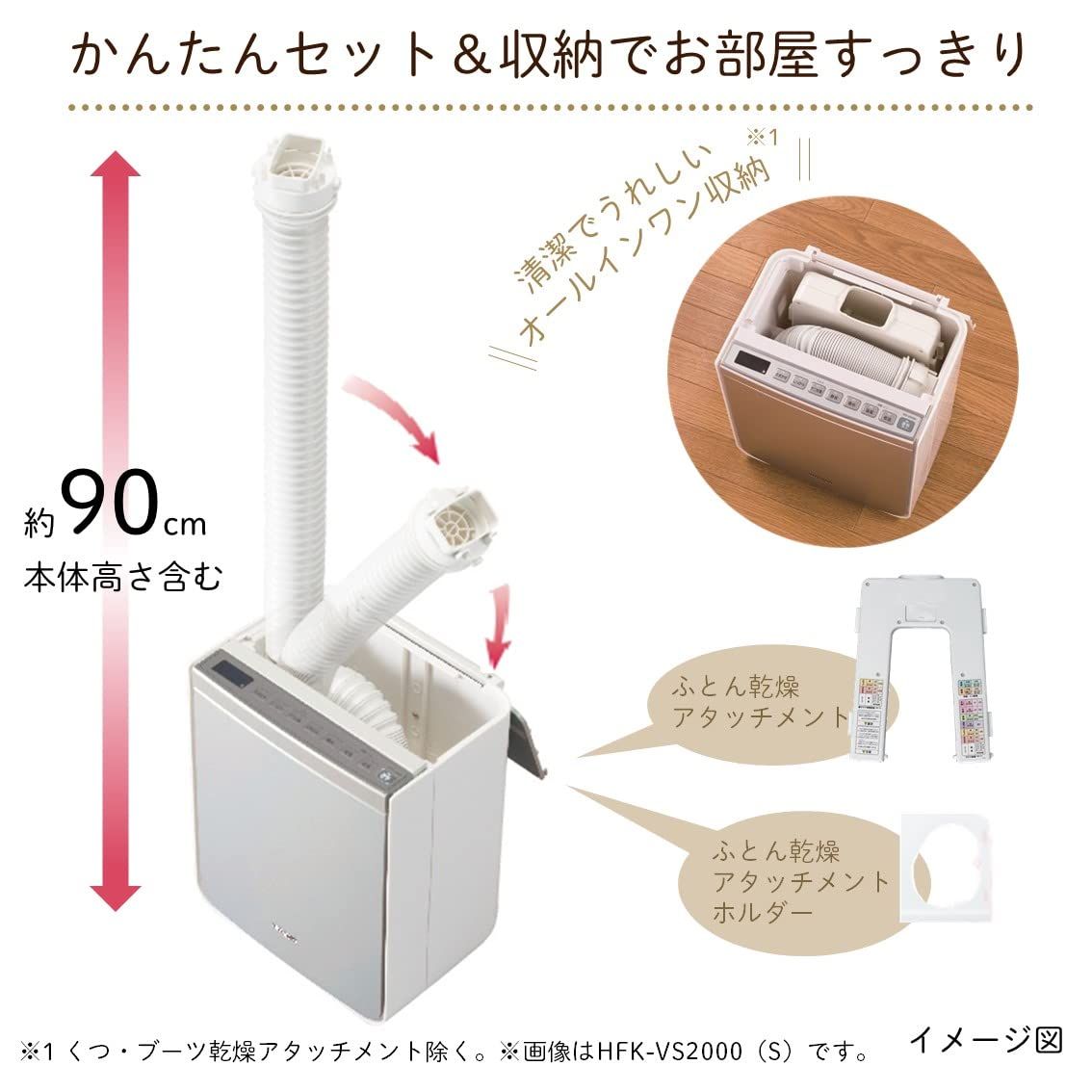 日立