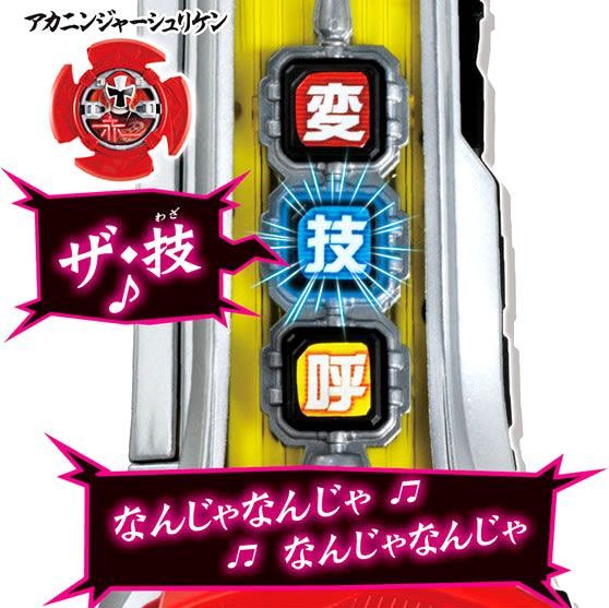 新品未開封】変身忍刀 忍者一番刀 ※アカニンジャーシュリケン付属