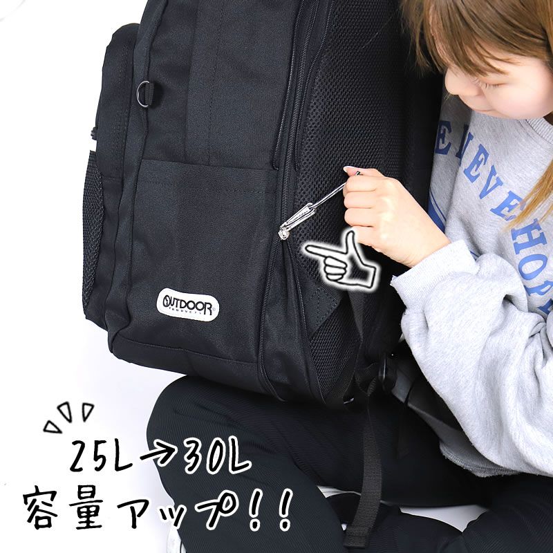 新品 outdoor products リュック アウトドア メンズ カジュアル