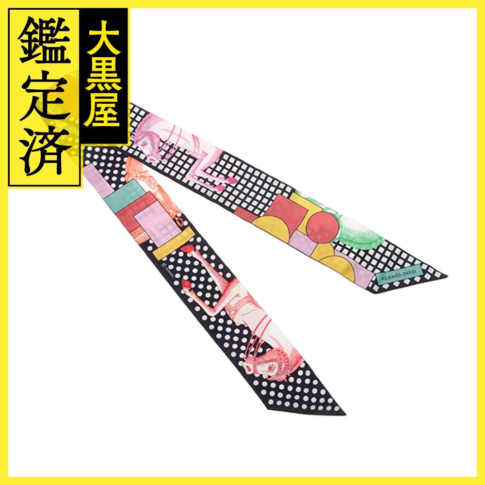 トゥイリー