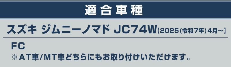 サムライプロデュース アウトレット品
