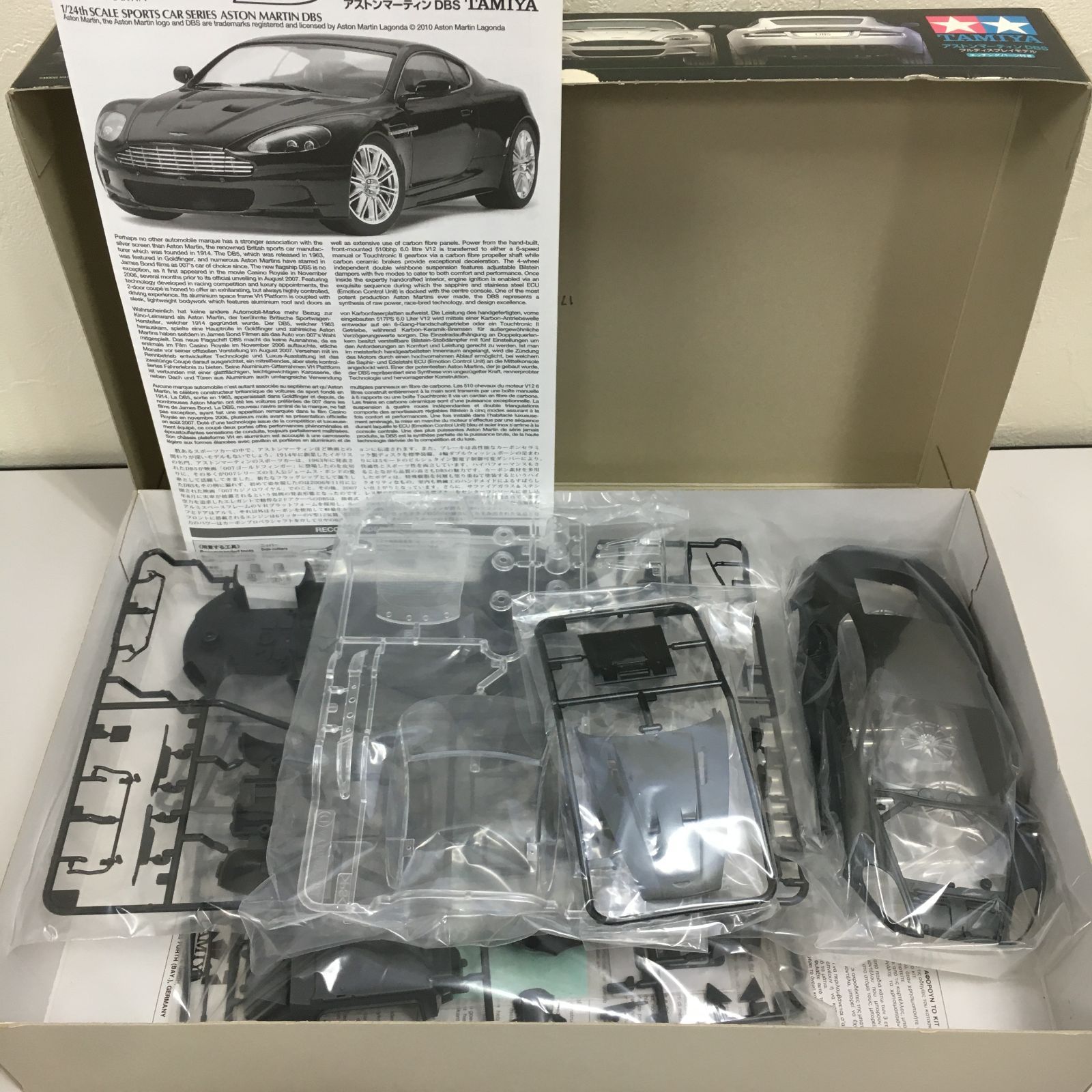 タミヤ 1/24 アストンマーティン Aston Martin DBS 未組立 タミヤ 1/24 アストンマーチン DBS TAMIYA astonmartin 自動車