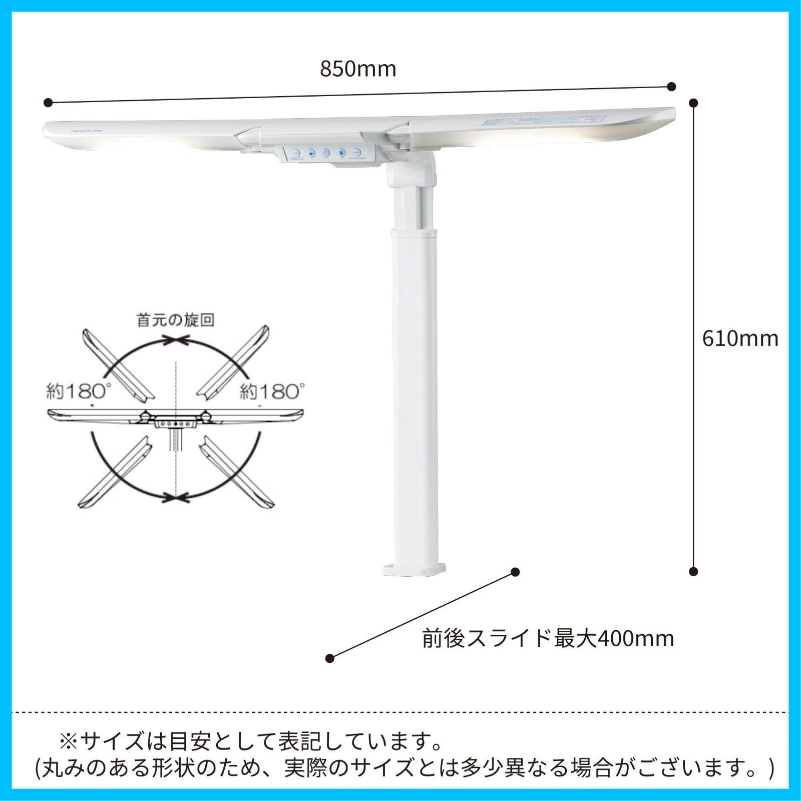 コイズミファニテック
