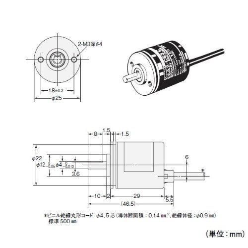 CC558 オムロン E6A2-CW3C 外径φ25 ロータリエンコーダ - メルカリ