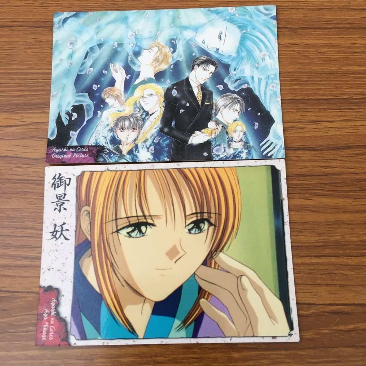 亜71 カード トレカ まとめ 妖のセレス 天空絵札草子 十夜 御影