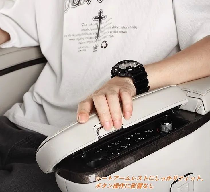 アームレストカバー