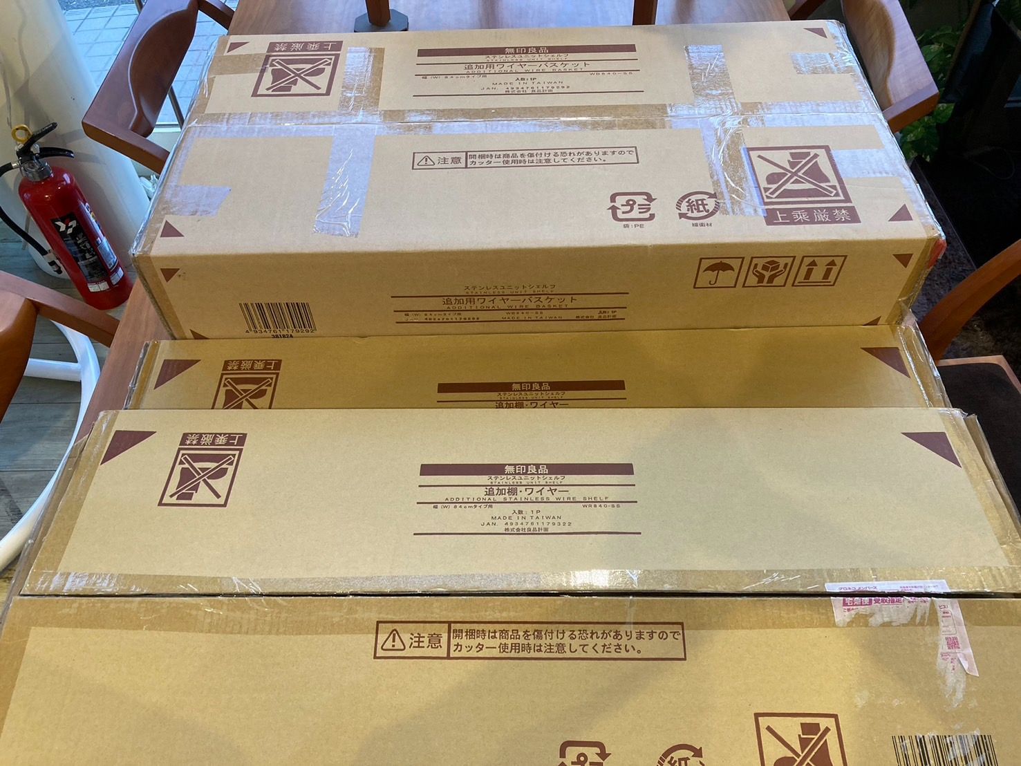無印良品　ステンレスユニットシェルフ用　追加用ワイヤーバスケット1点　追加棚ワイヤー2点 　合計3点セット　G