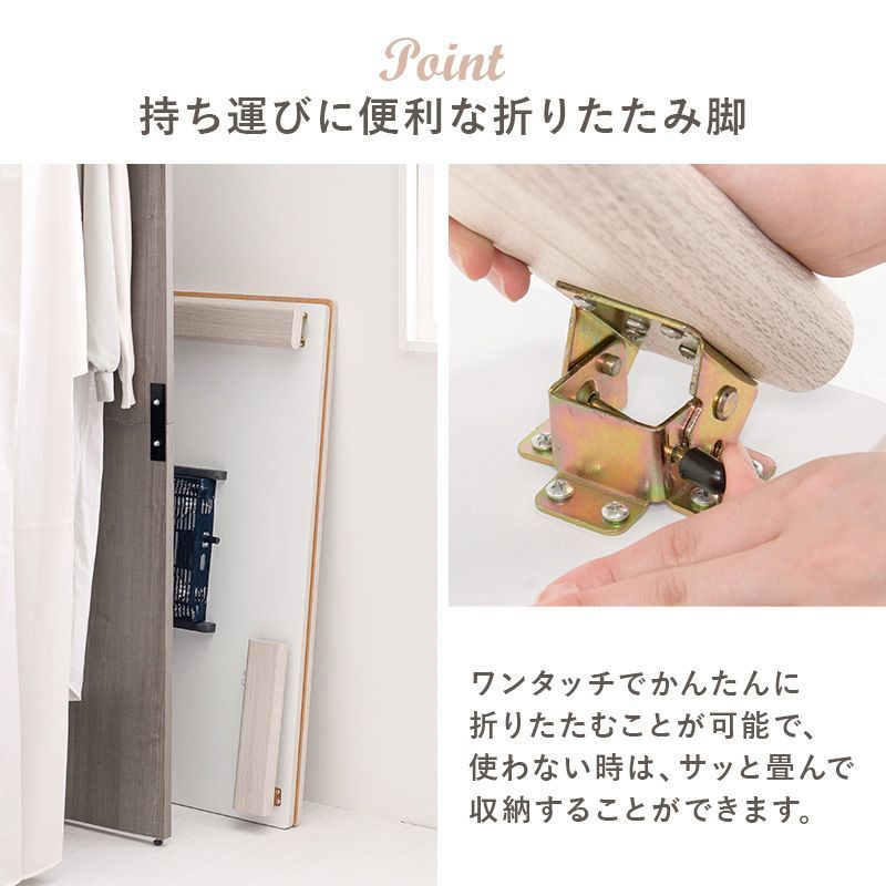 脚がたためるコタツ カジュアルコタツ(折脚) リバーシブル 折りたたみ コンパクト こたつ