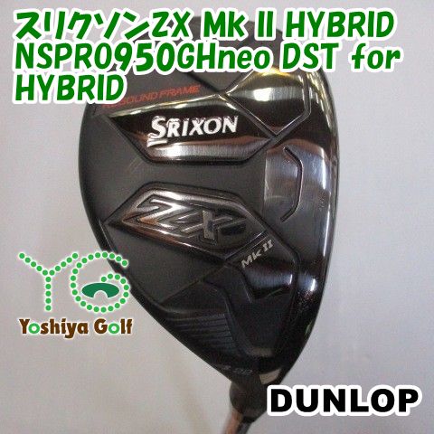 ユーティリティ ダンロップ スリクソンZX Mk II HYBRID