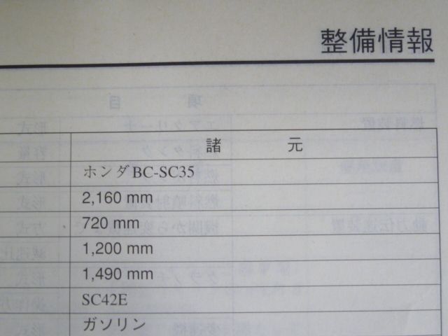 CBR1100XX