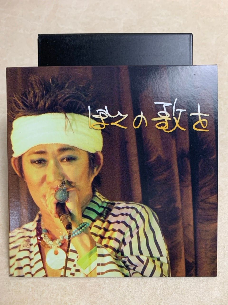 ファンクラブ継続特典CD 忌野清志郎 ぼくの歌を 非売品 RC