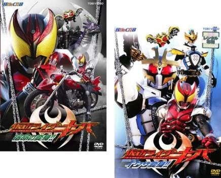 仮面ライダーキバ 全12巻 DVD〈レンタル落ち商品〉石ノ森