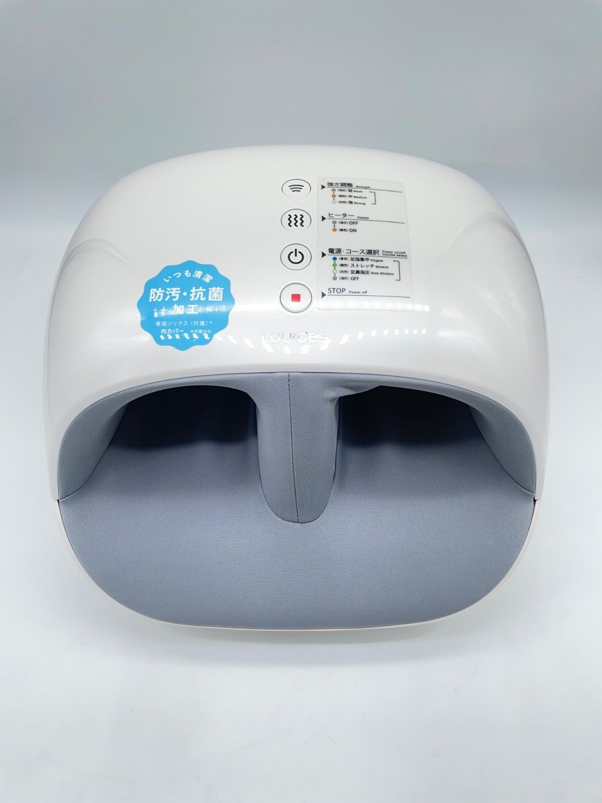 252964661 アテックス フットマッサージャー AX-HPL207wh ホワイト