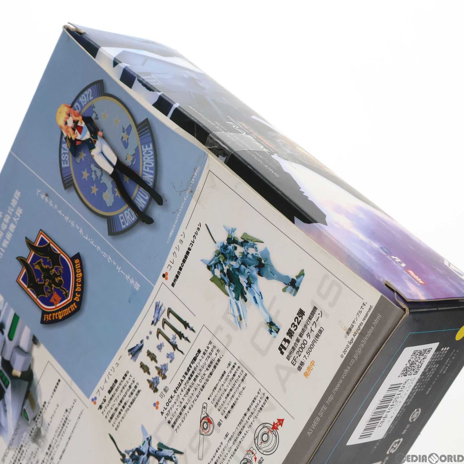 A3メカアクションフィギュアシリーズ 2010 LIMITED 欧州連合軍