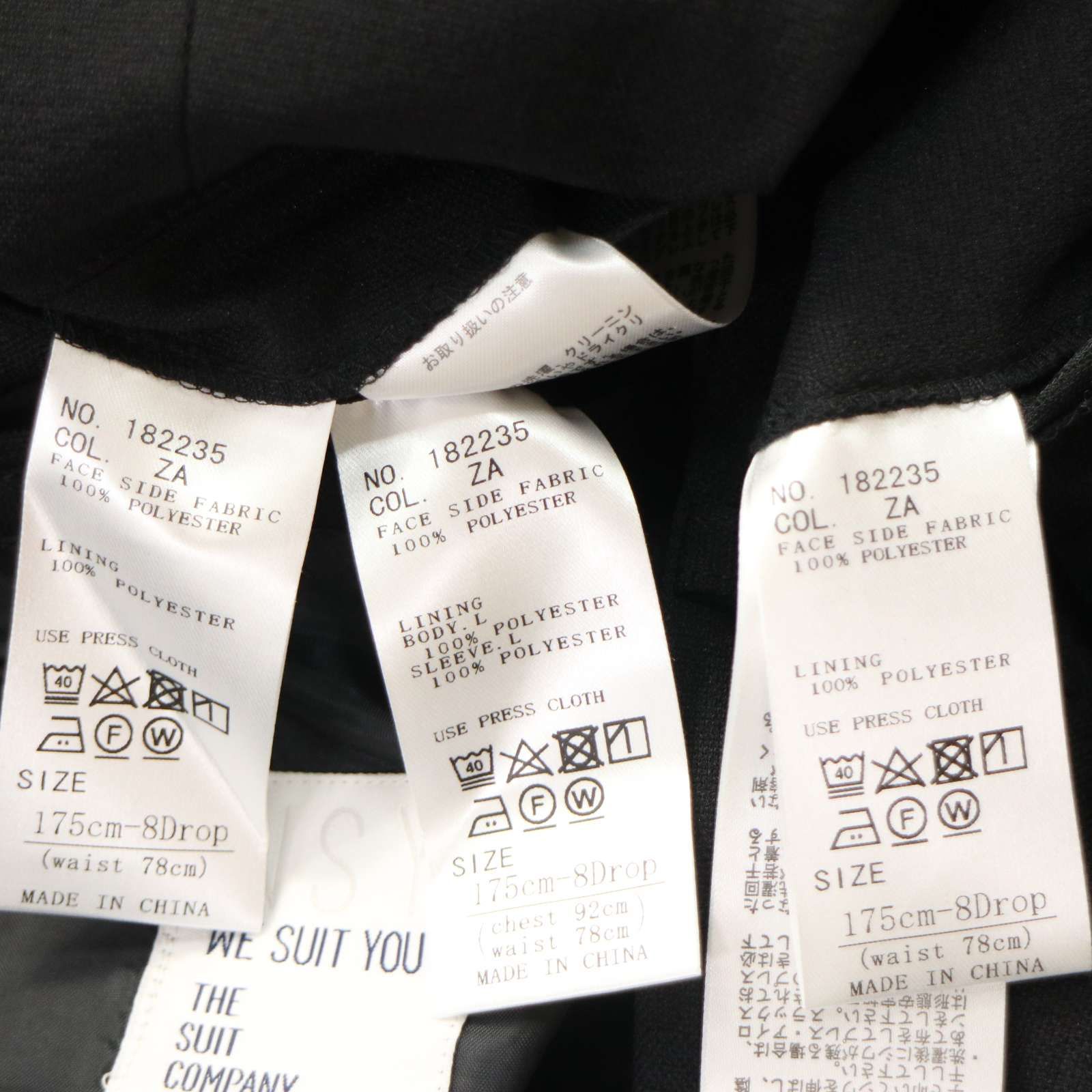 美品】THE SUIT COMPANY スーツカンパニー 通年☆ コマツ生地 3ピース