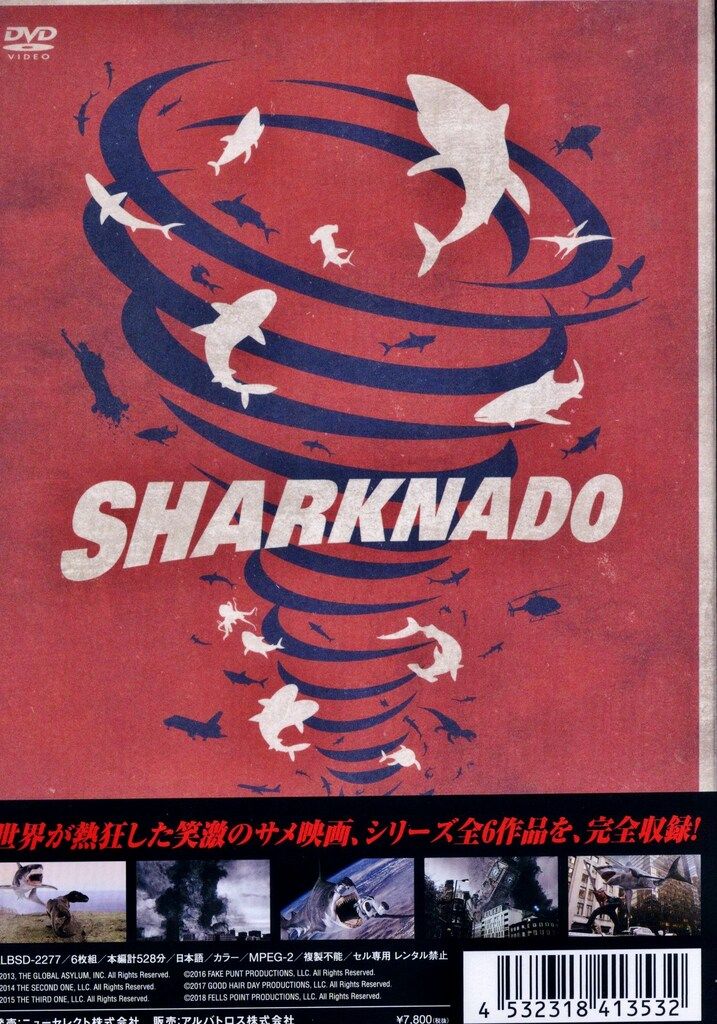 外国映画DVD ※難あり）シャークネード 完全捕食パクパクパック
