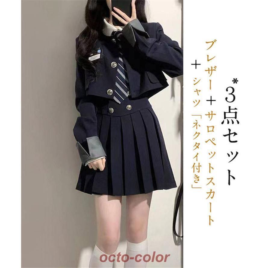 制服