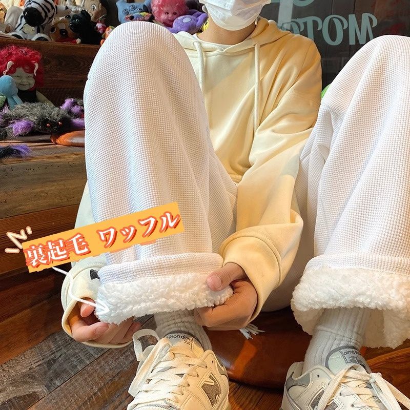 ワイドパンツ メンズ ボトムス ロングパンツ 裏起毛 ワッフル イージーパンツ ストレートパンツ ゆったり ウエストゴム 暖かい 柔らかい 秋冬 防寒 カジュアル おしゃれ 長ズボン 厚手 xinheng