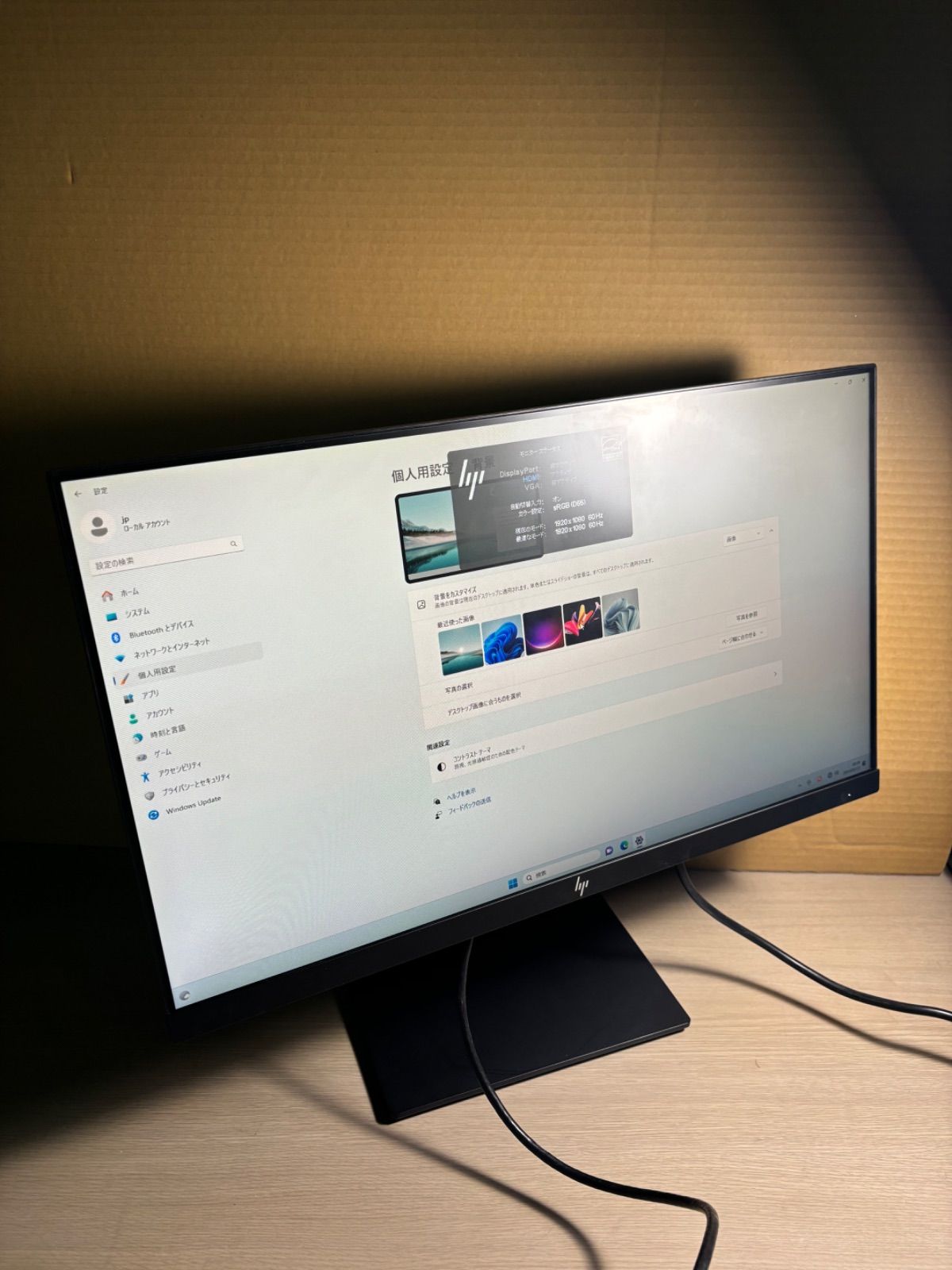 電源ケーブル とDPケーブル付属