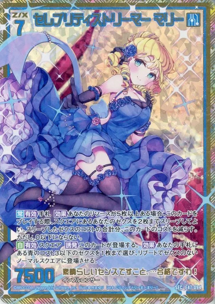 大量まとめ】Z/X ゼクス 約200枚 IGR/SR/PR 他 レア プロモ