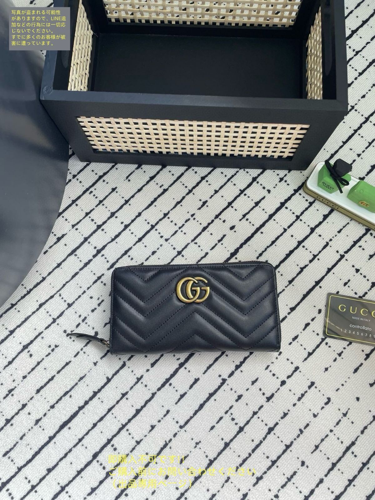 最終値下げ GUCCI グッチ長財布 さいふ ウォレット 長財布 小銭
